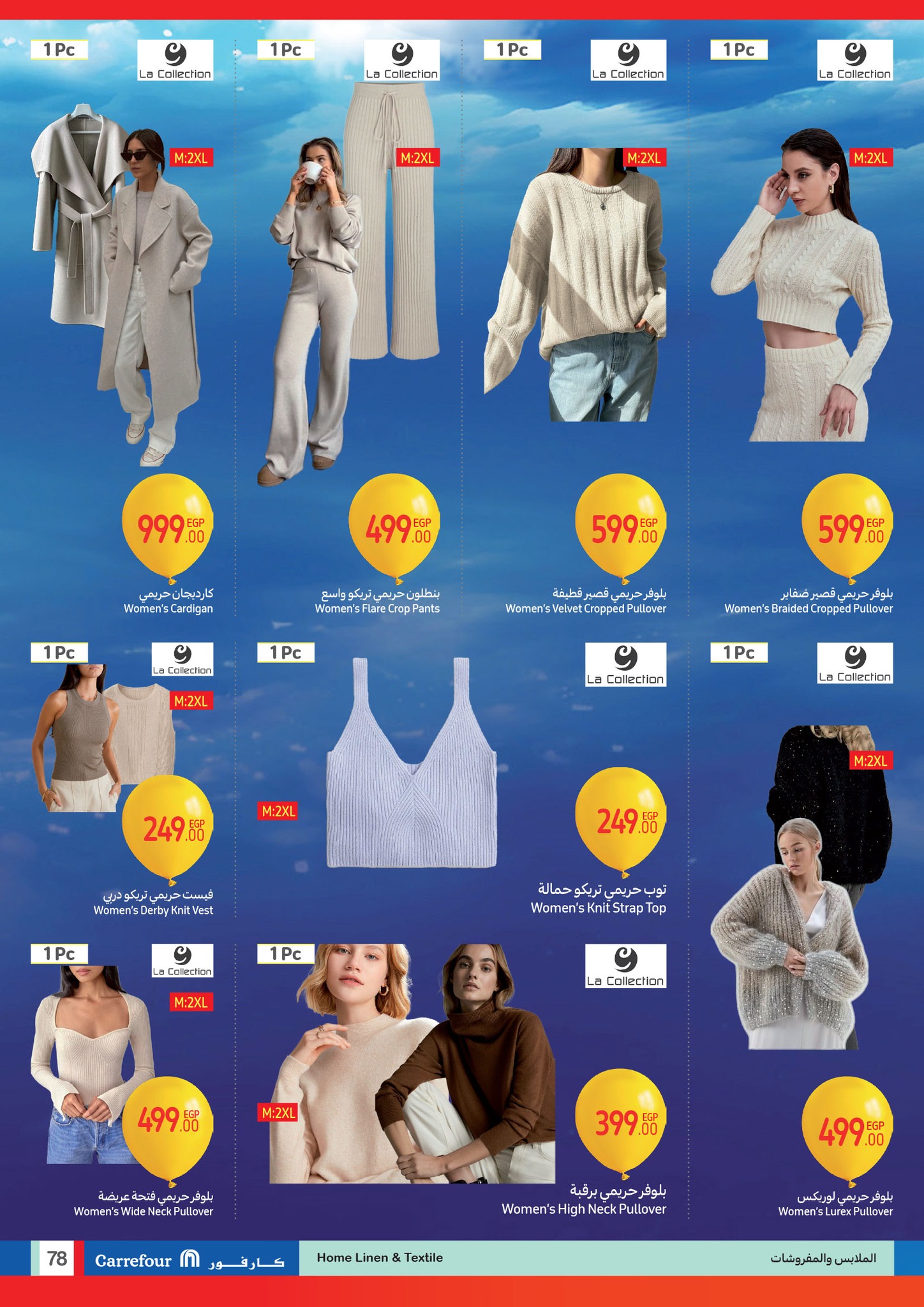 carrefour offers from 22jan to 28jan 2025 عروض كارفور من 22 يناير حتى 28 يناير 2025 صفحة رقم 77